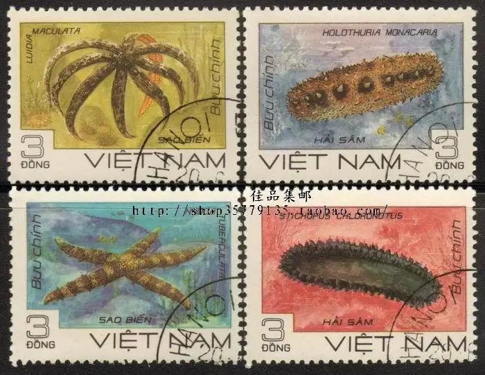 4 шт. вьетнамская Морская звезда и морской урцин 1990 почтовые марки почтовая