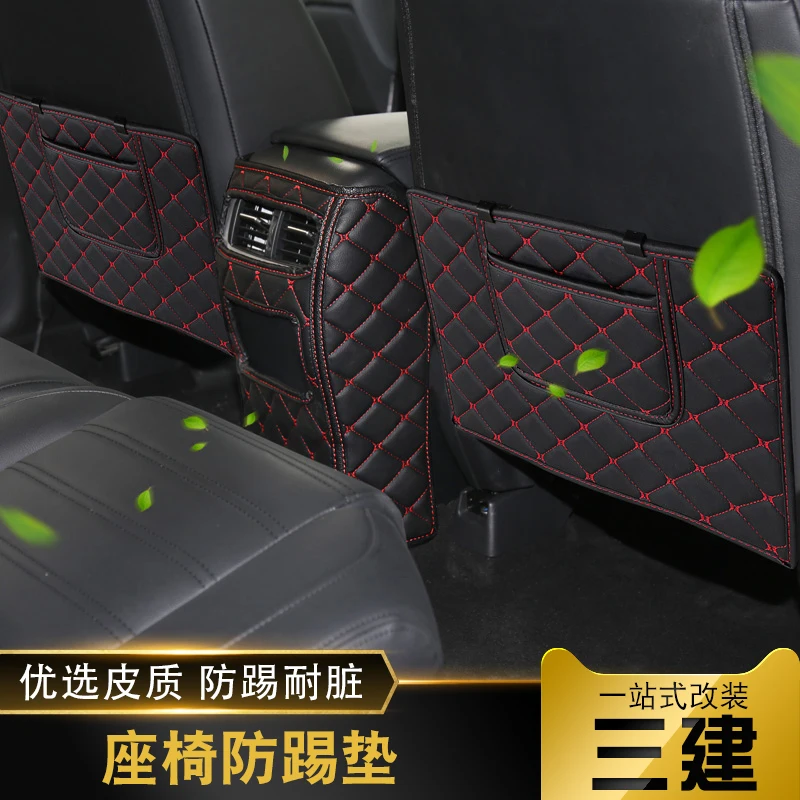 Для HONDA CRV 2017 2018 2019 2020 детский анти грязный коврик внутренний подлокотник коробка