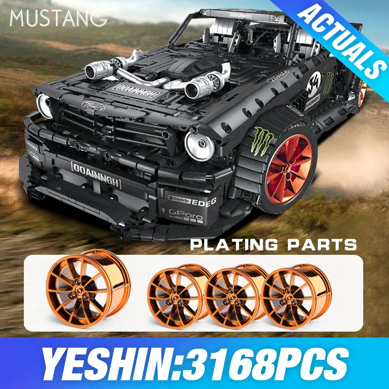 Yeshin 23009 | Игрушки и хобби