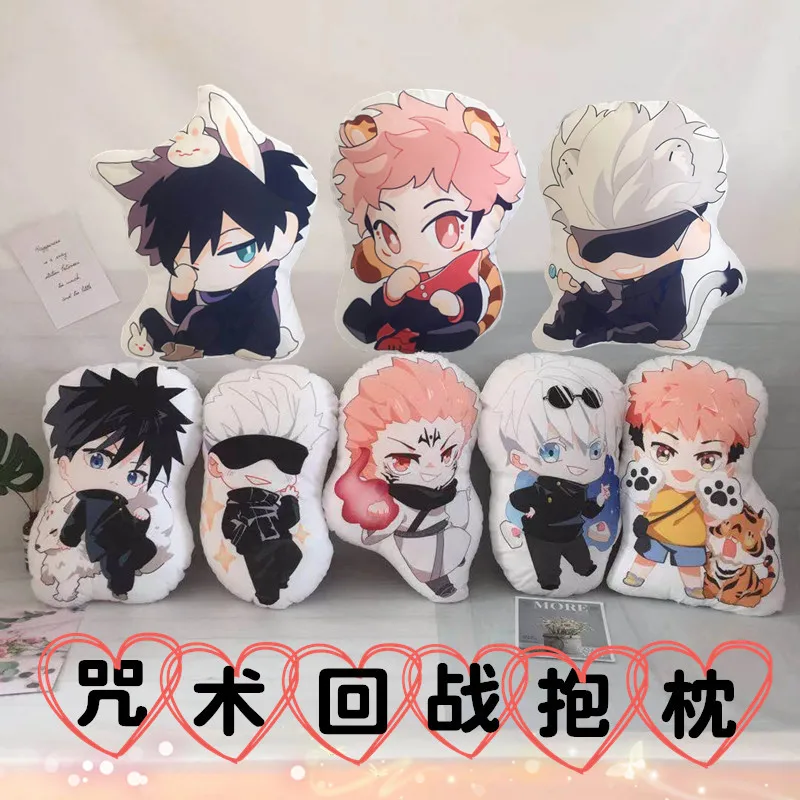 

Anime Jujutsu Kaisen Cute Plush Doll Throw Pillow Toy Keychain Gojo Satoru Yuji Itadori Ryomensukuna Pendant Cartoon Cushion