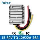 Преобразователь постоянного тока с 30-80 В до 12 В, 250 Вт, 300 Вт, понижающее напряжение постоянного тока, понижающее напряжение 24 В, 36 В, 48 В, 60 в, 72 В до 12 В, модуль питания для автомобиля