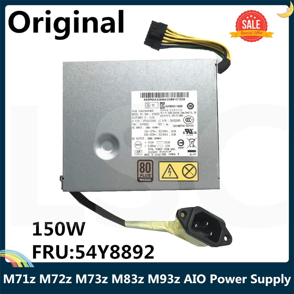 СОП оригинал для Lenovo M71z M72z M73z M83z M93z AIO блок питания 54Y8892 APA005 150W|Компьютерные кабели
