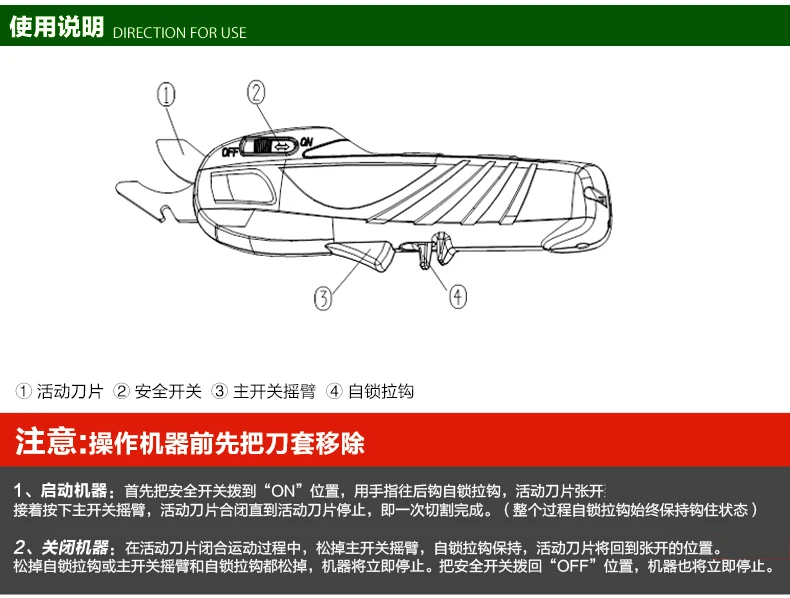 Восточные электроинструменты, 7,2 В, литий-ионный аккумулятор, беспроводной секатор, резак для веток, электрический инструмент для обрезки фруктов, инструмент для обрезки фруктов ET1002