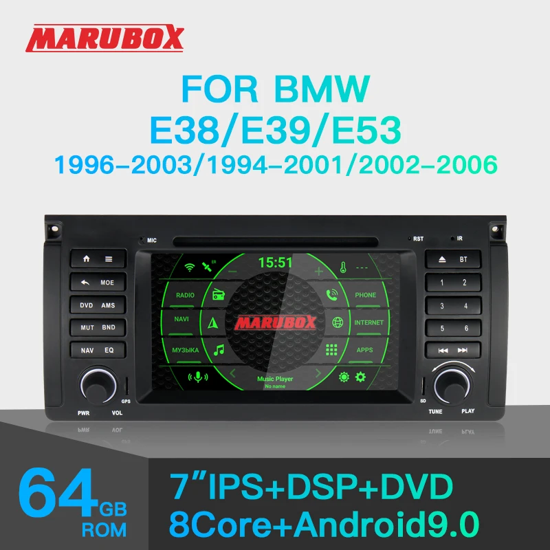 Автомобильный мультимедийный плеер Marubox 7A901PX5 DSP основное устройство для BMW E53 E39 E38