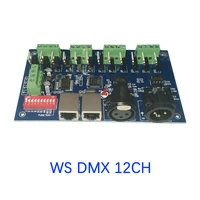 12ch dmx512 led controller 12v dc 24v decoder with xlr 3p rj45 interfaceoutput current max 3achannel for rgb led strip module