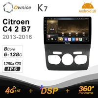 android 10 0 6g128g ownice k7 car autoradio multimedia for citroen c4 2 b7 2013 2016 radio system unit 360 panorama 4g lte