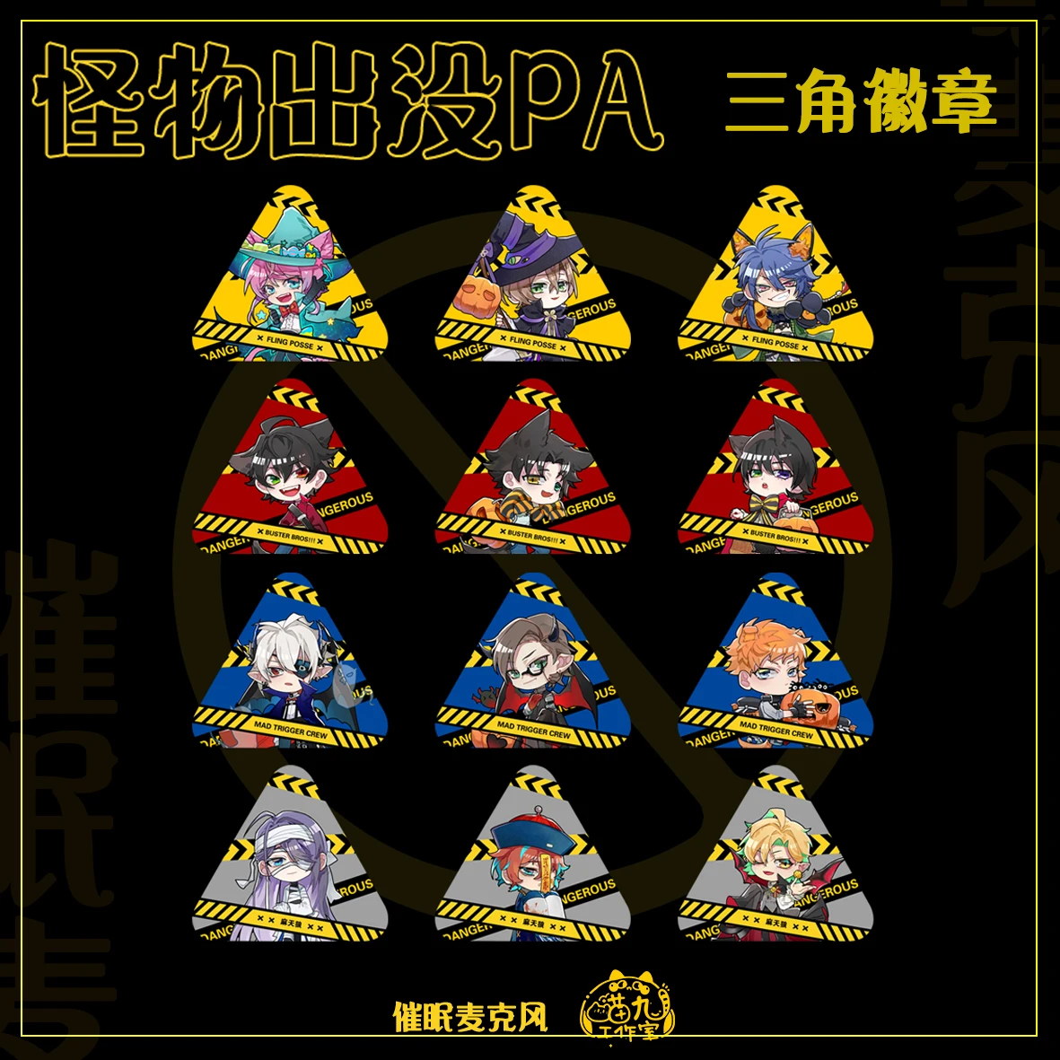 

Anime Hypnosis Microphone Division Rap Battle Keychain Cute Badge Button Brooch Pin Cosplay Clothings Decor Keyrings Props Gifts