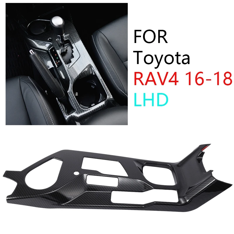 Топ! для Toyota RAV4 2016 2017 2018 панель переключения передач из углеродного волокна