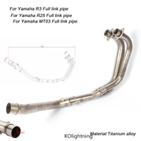 mt03 r25 r3 full connecting pipe link 51mm exhaust muffler pipe silencer system modified for yamaha r25 r3 mt03