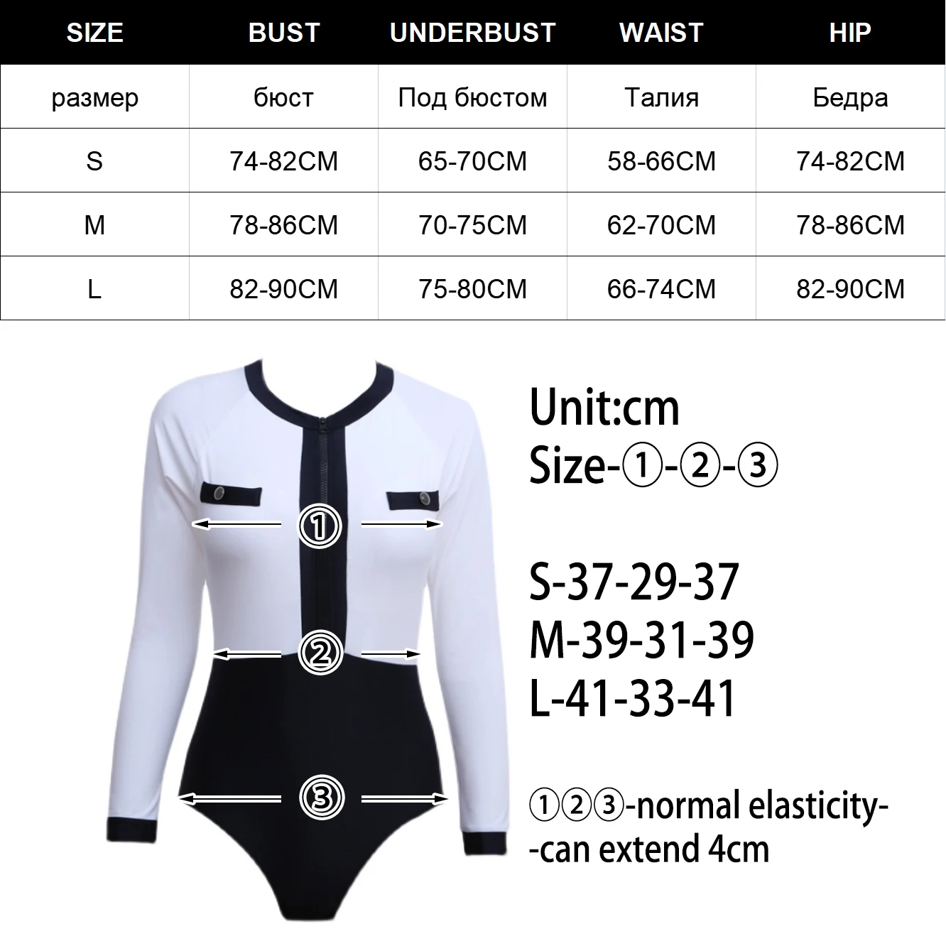 Белый черный купальник с длинным рукавом женский сексуальный цельный высокой