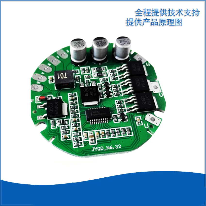 DC бесщеточный драйвер 24V Плата управления насос фен мотор встроенный