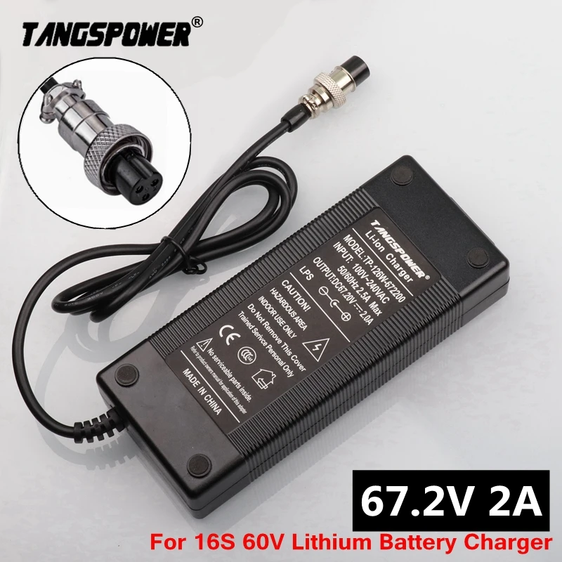 Зарядное устройство для литий ионных аккумуляторов 67 2 в А электровелосипеда 16S 60