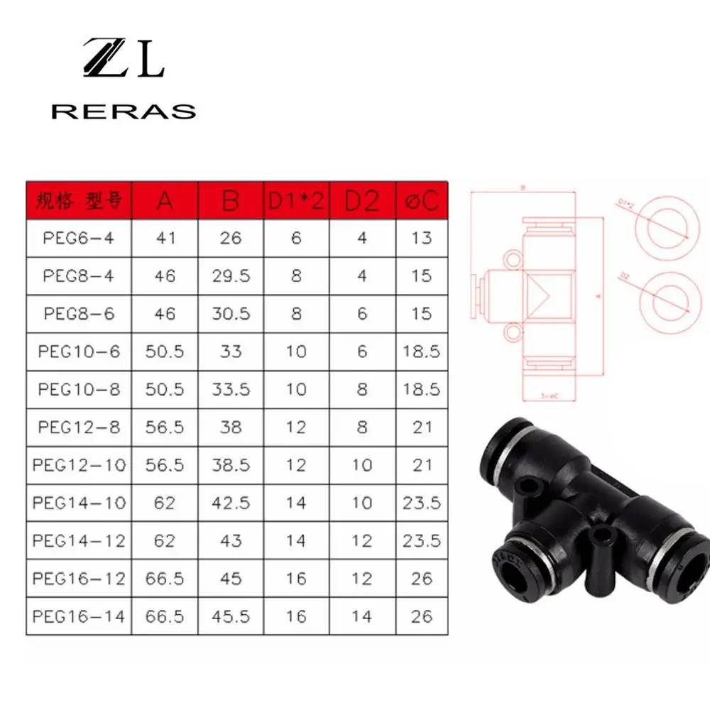 PEG пневматические трубы пластиковые быстроразъемные диаметр t образной 6 мм 8 10 12