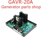 GAVR-20A AV Универсальный бесщеточный AVR Generato автоматический регулятор напряжения модуль 220400 В переменного тока защита частоты подавление EMI