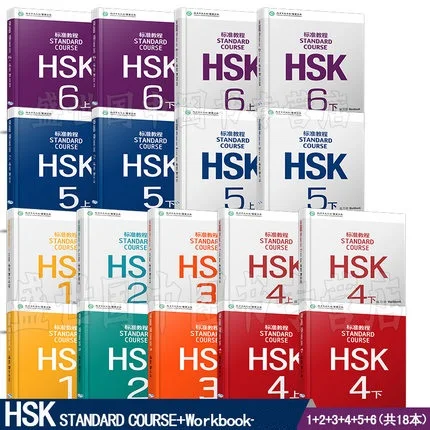 

18 books Standard Course HSK 1,2,3,4,5,6 ( 9 textbook + 9 workbooks ) for HSK Examination Foreigners Learn Chinese Hanzi Book