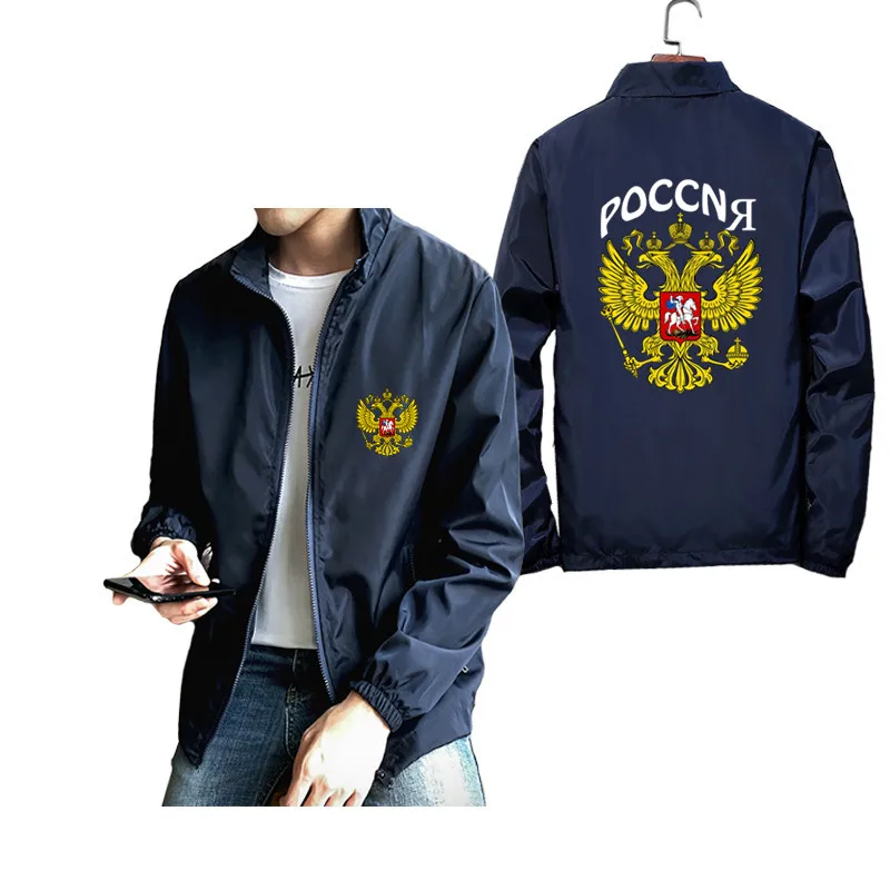Ветровка мужская демисезонная с изображением российского орла 6XL|Мужские куртки|