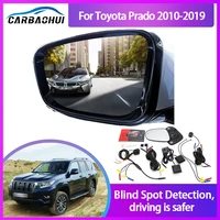 car blind spot mirror radar detection system for toyota prado 2010 2019 bsd bsa bsm microwave blind spot monitor radar detectors