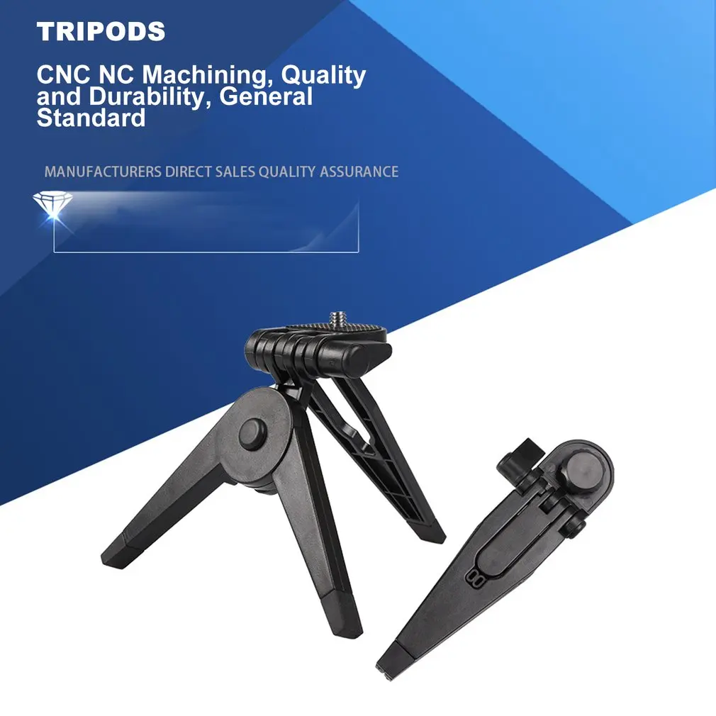 Портативный мини штатив вращающаяся для рабочего стола и ручки стабилизатор