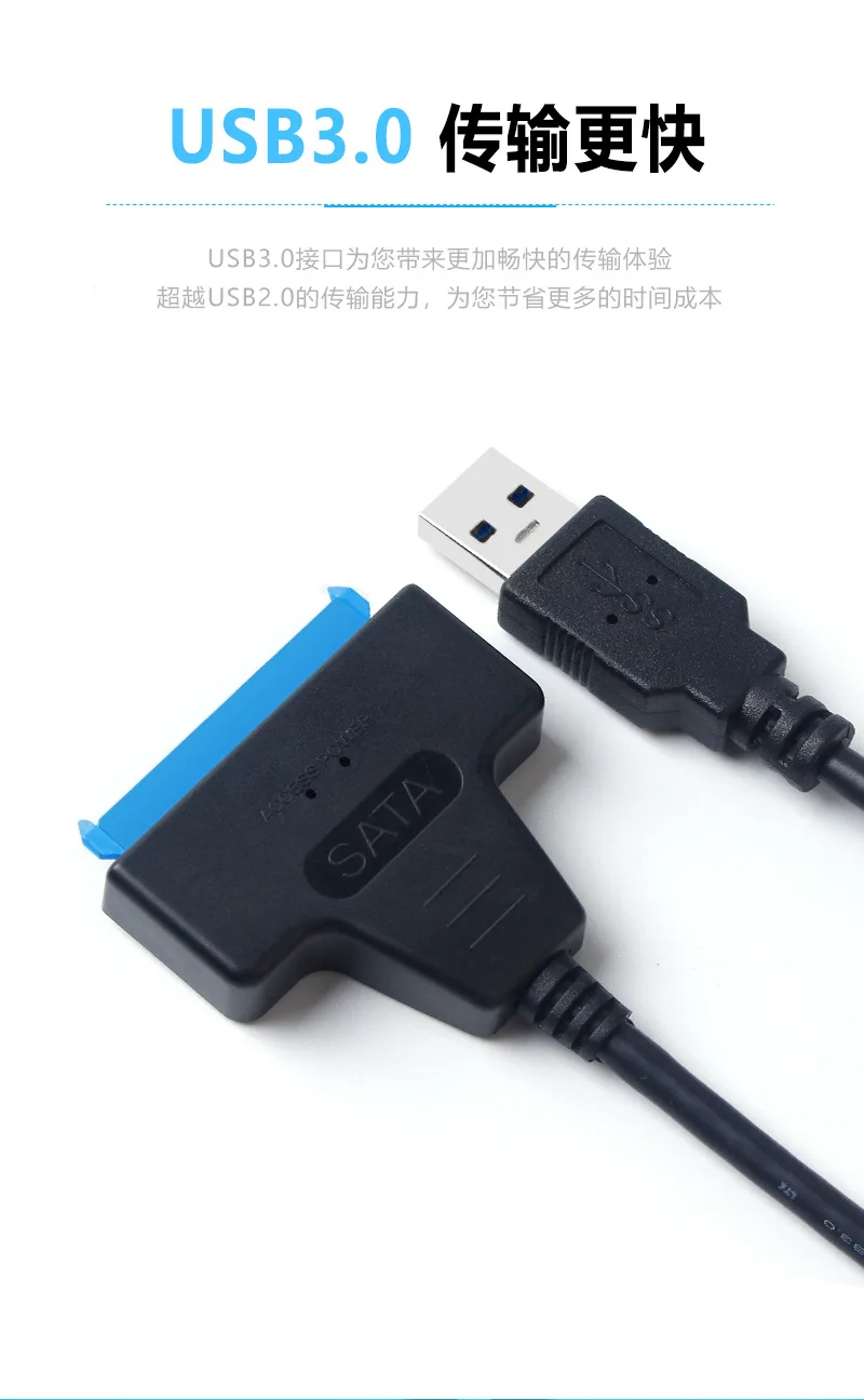 Кабель для синхронизации данных жесткого диска USB 2 5 easy drive line USB-дюйма |