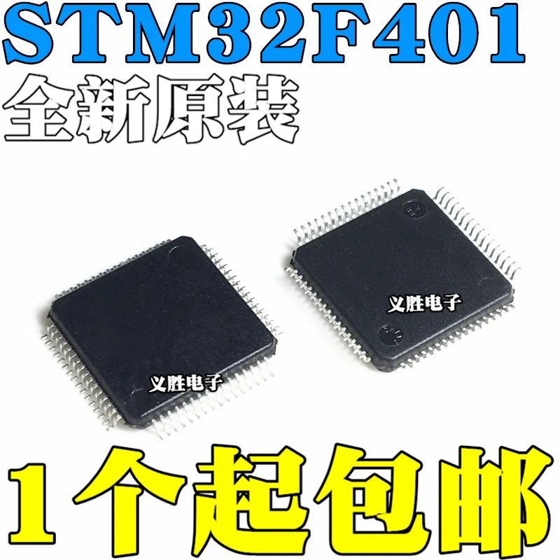 

5PCS new imported original authentic STM32F401RCT6 RBT6 RET6 LQFP64 32-bit microcontroller MCU chip