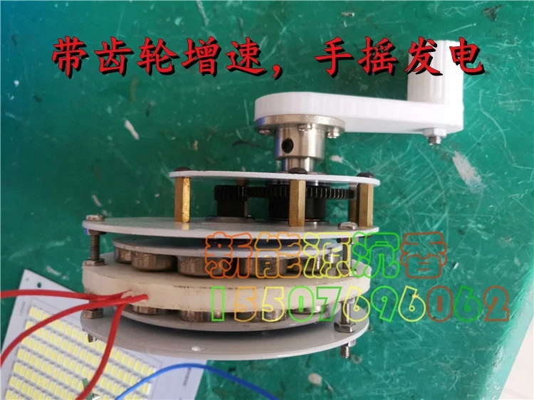 Высокоэффективный мини-тормозной диск тормоз ручной коленчатый Ironless генератор