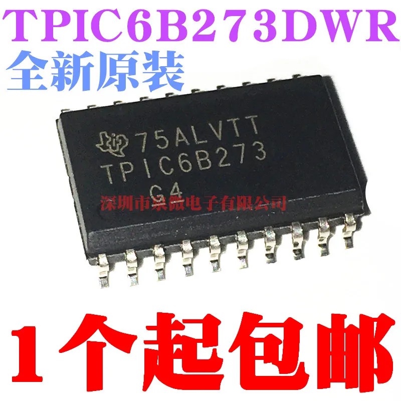 

2 шт./лот TPIC6B273 TPIC6B273DWR SOP20
