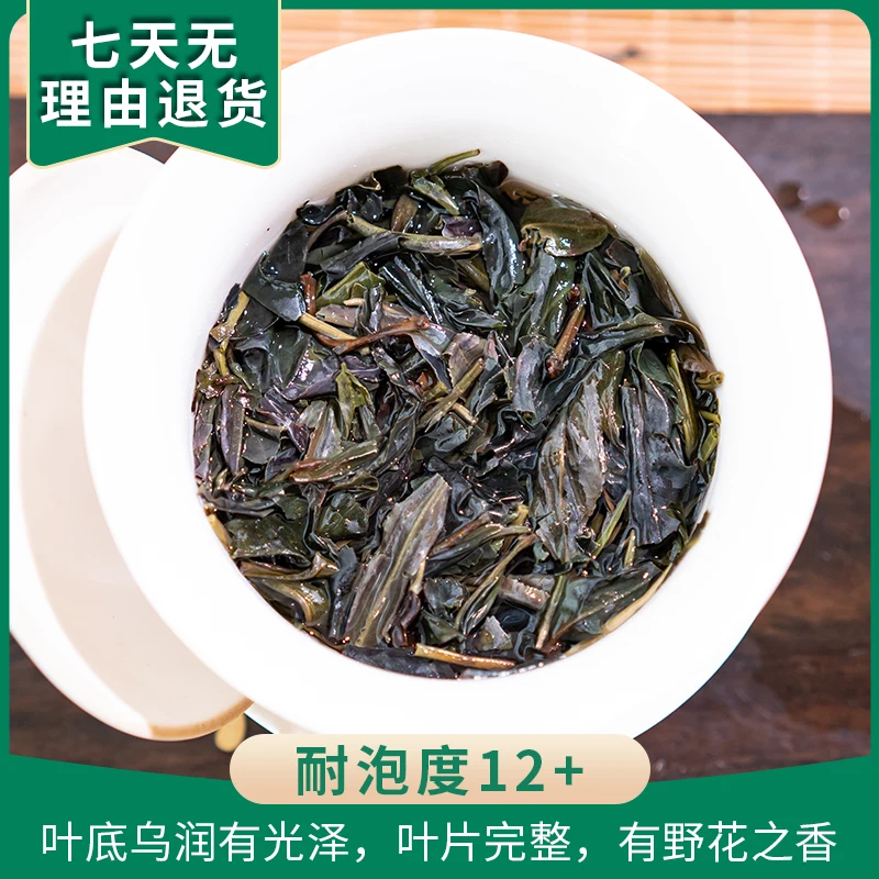 2021 Zi Juan Arbor старые листья Pu-erh фиолетовые бутоны весеннее сырье 200 г | Дом и сад