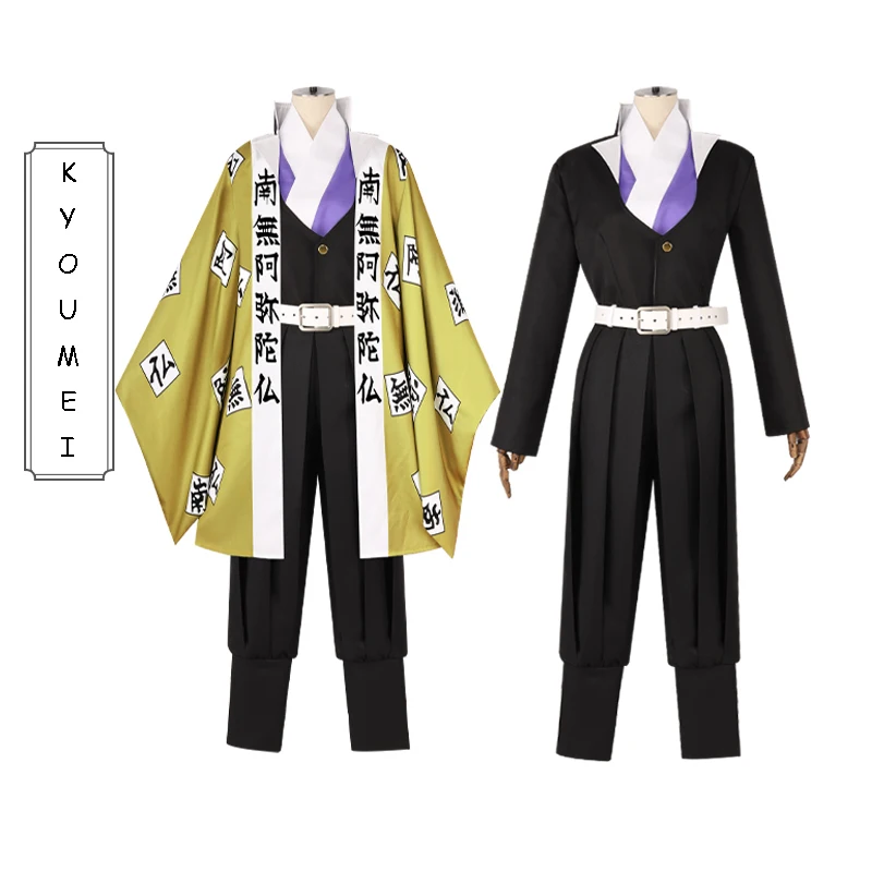 Аниме Demon Slayer Kimetsu no Yaiba костюмы для косплея Himejima Kyoumei косплей костюм на Хэллоуин No