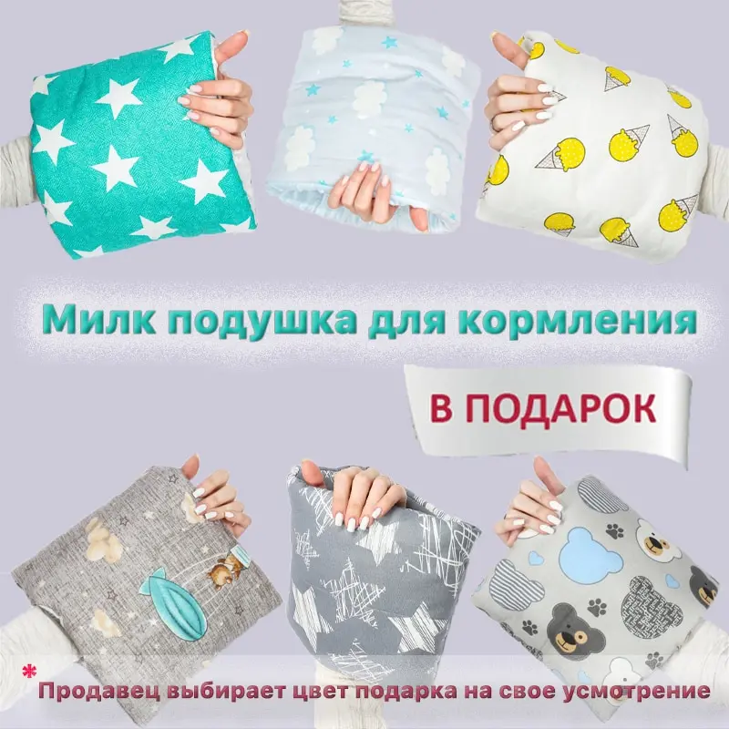 Переносная колыбель: низкие цены купить в