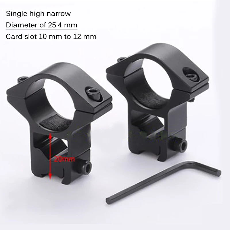 2 шт. охотничий прицел аксессуары охотничьи крепления средний высокий профиль