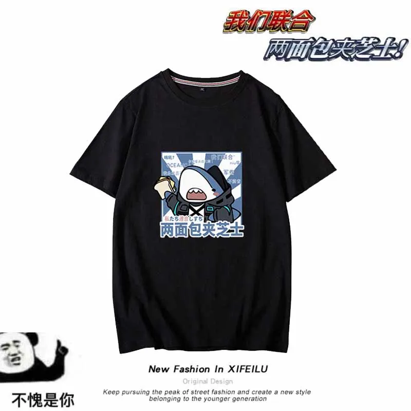 Повседневная футболка с коротким рукавом и надписью Skadi