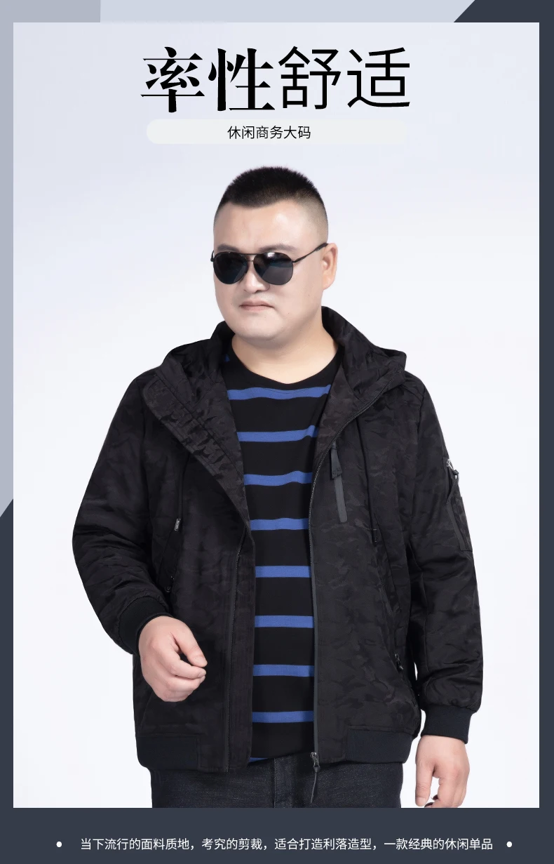 10XL 8XL 6XL 5XL мужская повседневная камуфляжная куртка с капюшоном, мужская верхняя одежда на молнии, приталенная весенне-осенняя одежда высокого качества
