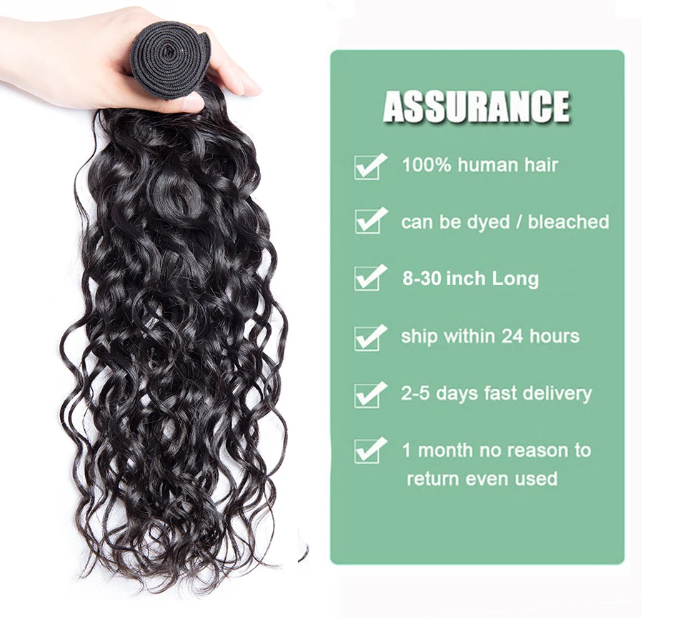 Пучки волнистых волос с закрыванием 8 30 дюймов пучки Maxine Remy бразильские