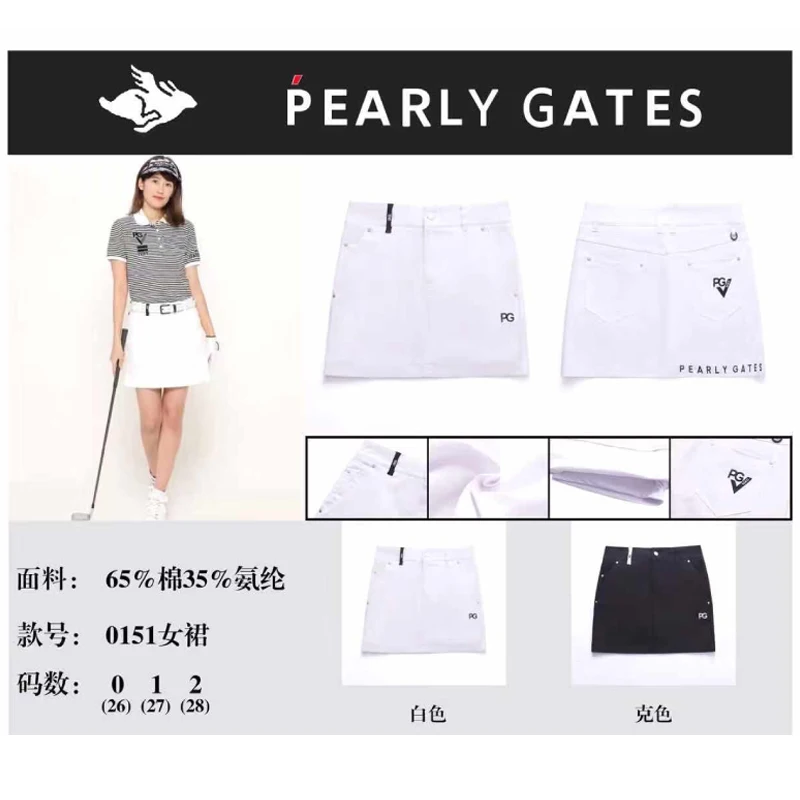 

Golf skirt women's clothing skirt A-word skirt anti-walking pants