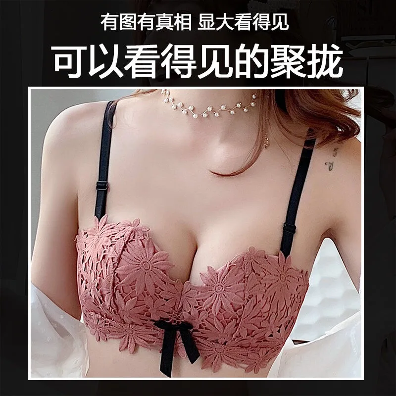 

No underwire sexy lingerie female small chest gathered anti-sag adjustable bra bra set