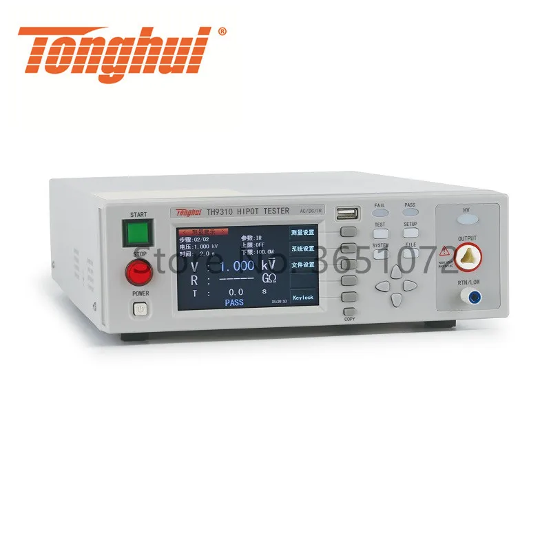 TH9310 AC/DC Hipot тестер ACV 0-5000 V, DCV 0-6000 V; ACI 0-10 mA, DCI 0-5 mA; Сопротивление изоляции: 1 mohm-9999mohm