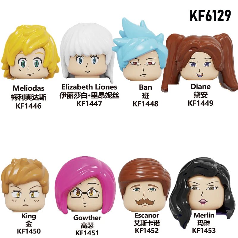 

KF6129 Anime Figures One Set 8/Pcs Building Blocks The Seven Deadly Sins Meliodas Elizabeth Head Brick Toys For Kids Gift Toys