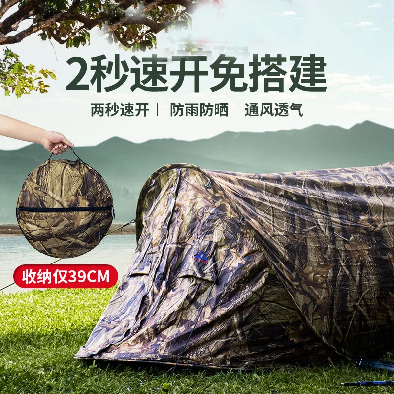 Камуфляжная Высококачественная Автоматическая Однослойная Сверхлегкая палатка
