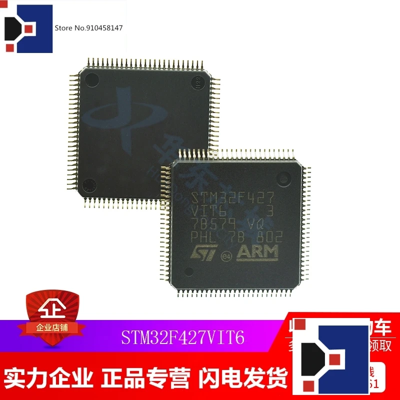 

STM32F427VIT6 427VIT6LQFP100