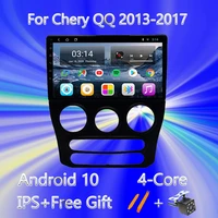 for chery qq 2013 2017 android 10 0 car auto radio player 2din tape recorder ai voice controls rear view camera mirror link wifi