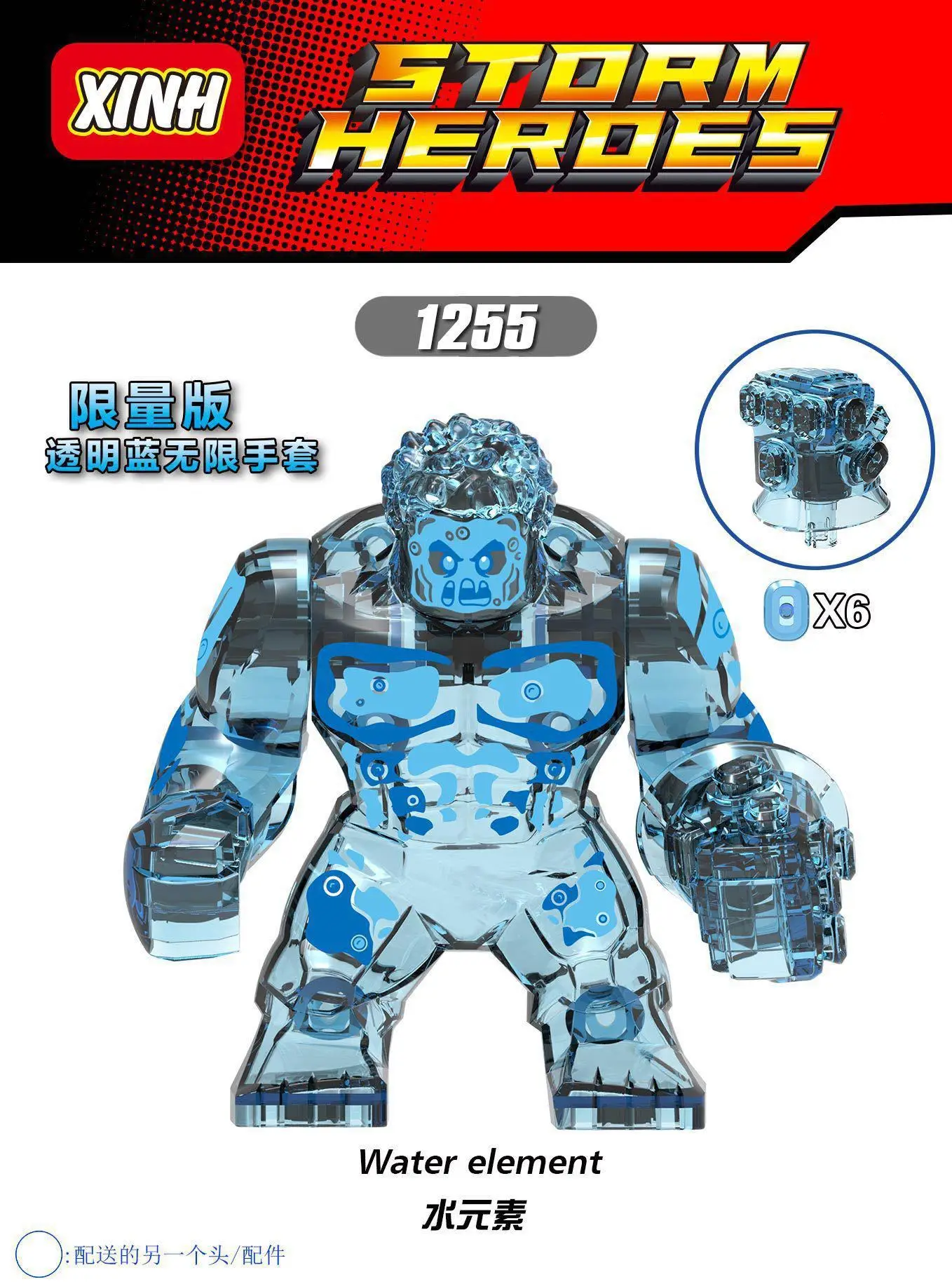 Человек паук далеко от дома водонепроницаемый элемент пожарный земляной WindElement