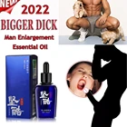 Утолщение мужского пениса, большой член Enlarg для мужчин t, жидкий член для эрекции, улучшение мужского здоровья, увеличитель, искусственные мужские масла