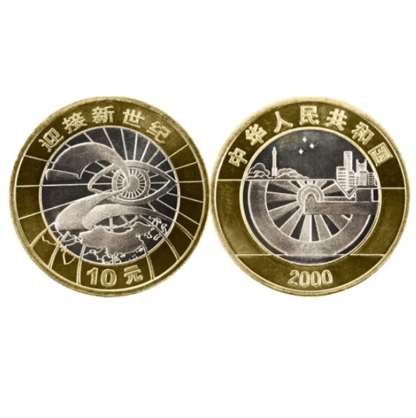 Китай Usher в новом веке 10 юаней памятная монета UNC 2000