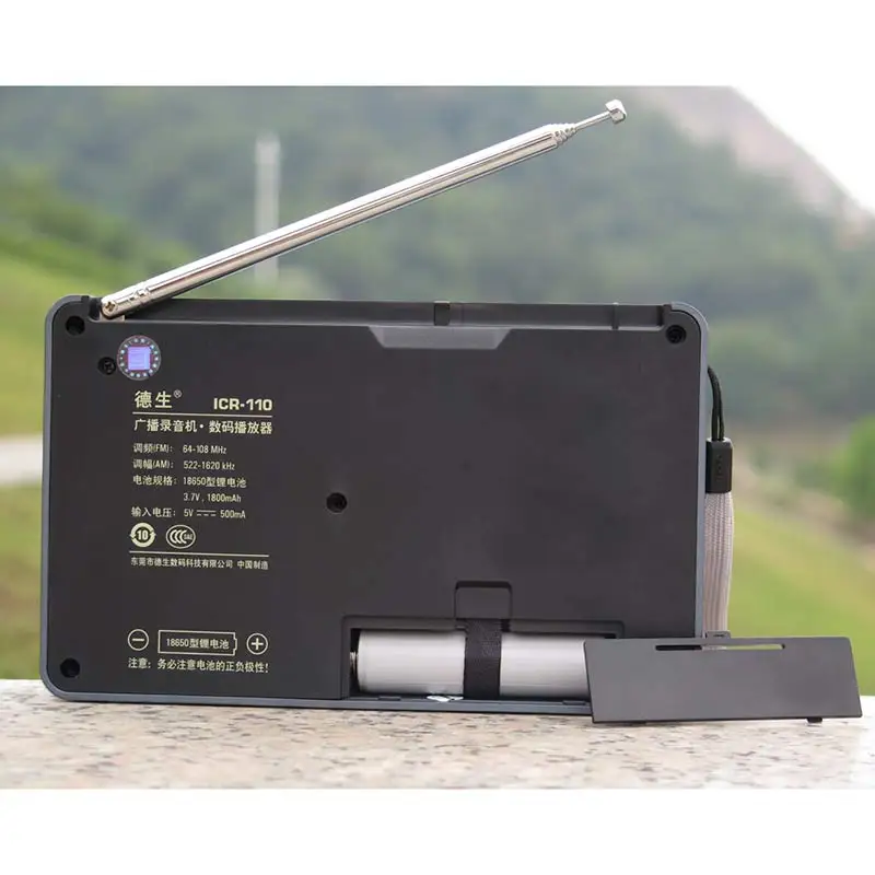 TECSUN ICR-110 FM/AM радио TF карта MP3-плеер рекордер радио FM: 64-108 МГц/AM: 520-1710 кГц FM/AM интернет портативное радио
