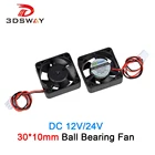 3DSWAY 3D-принтеры Запчасти ACDC 12V24V двойной шариковый подшипник вентилятора высокого Скорость 10000 обмин 30*10 мм 3010 XH2.54-2P провода Радиальные Вентиляторы Охлаждения