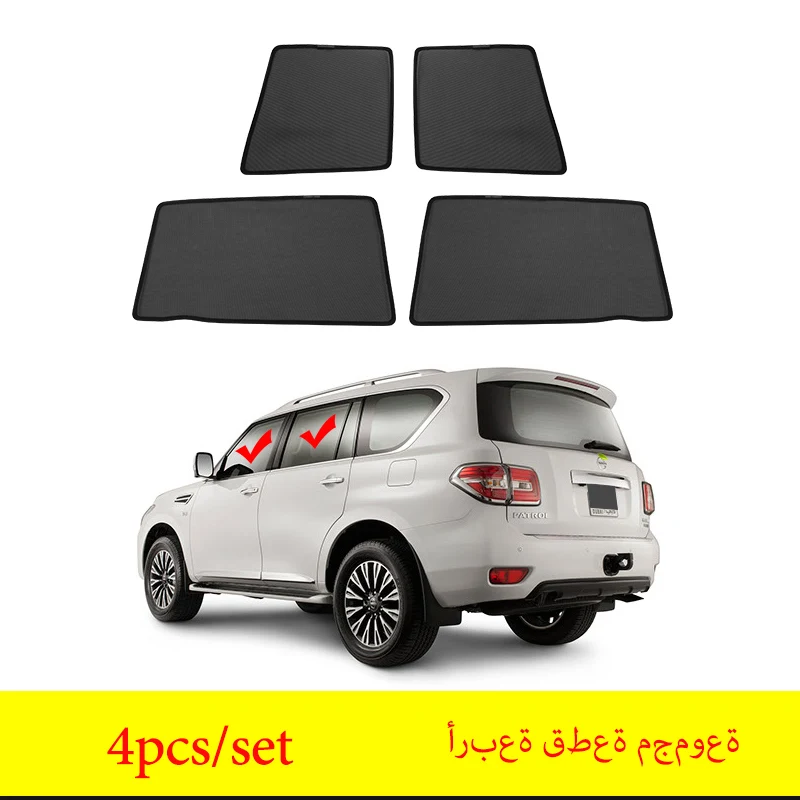 4pcs Шторная сетка для nissan y62 patrol nissan patrol y62 аксессуары для интерьера y62 - Название цвета: 4pcs