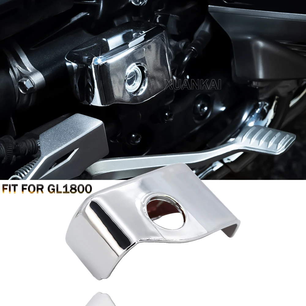 Фит для Honda Gold Wing GL1800 GL 1800 2018 - 2020 Мотоцикл Крышка декоративного покрытия главного цилиндра тормоза.