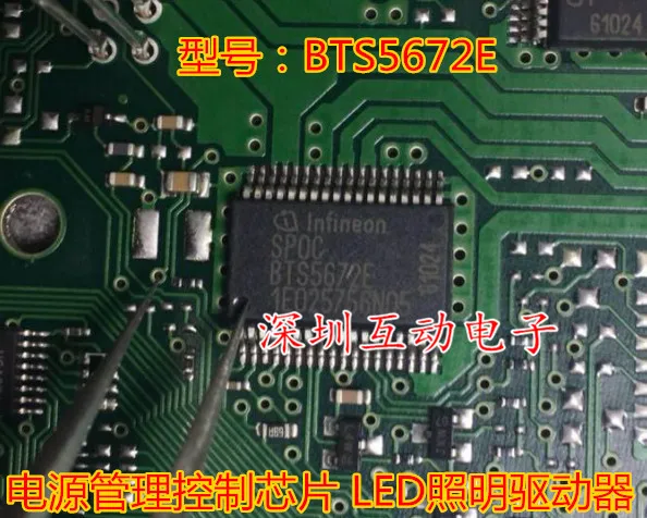 

5pcs/lot BTS5672E IC