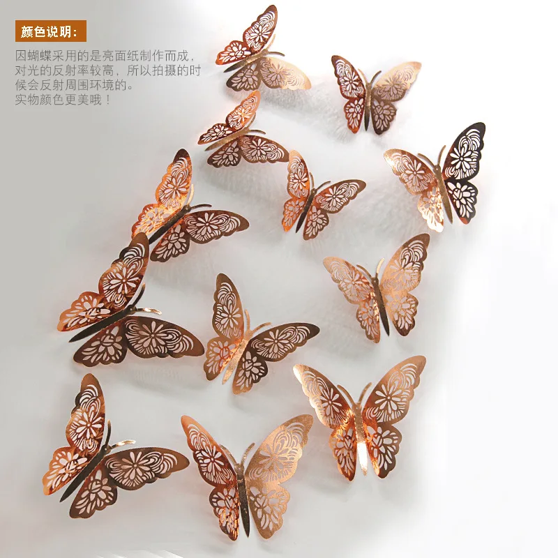 

3D butterfly wall stickers, 12 pieces,butterfly, home decoration, children's room decoration, removable wall decoration stickers
