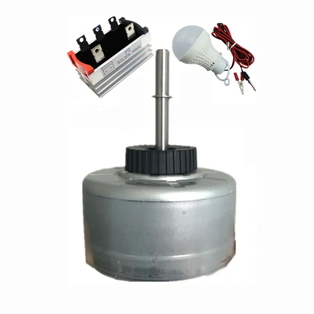 Высоковольтный бесщеточный двигатель постоянного тока трехфазный генератор